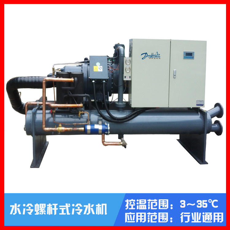 螺桿式冷水機(jī) 螺桿式冷水機(jī)
