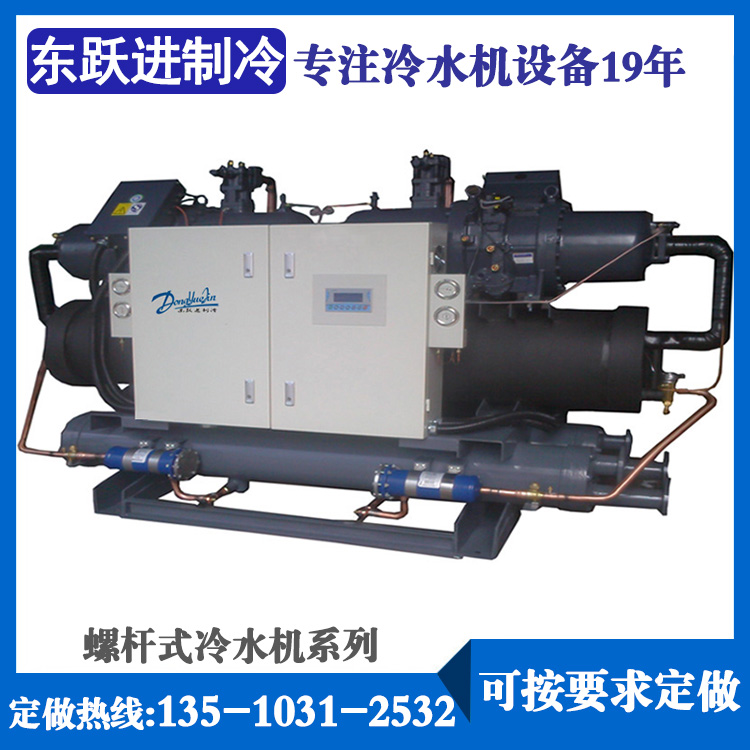 螺桿式冷水機廠家哪家好 螺桿式冷水機廠家哪家好